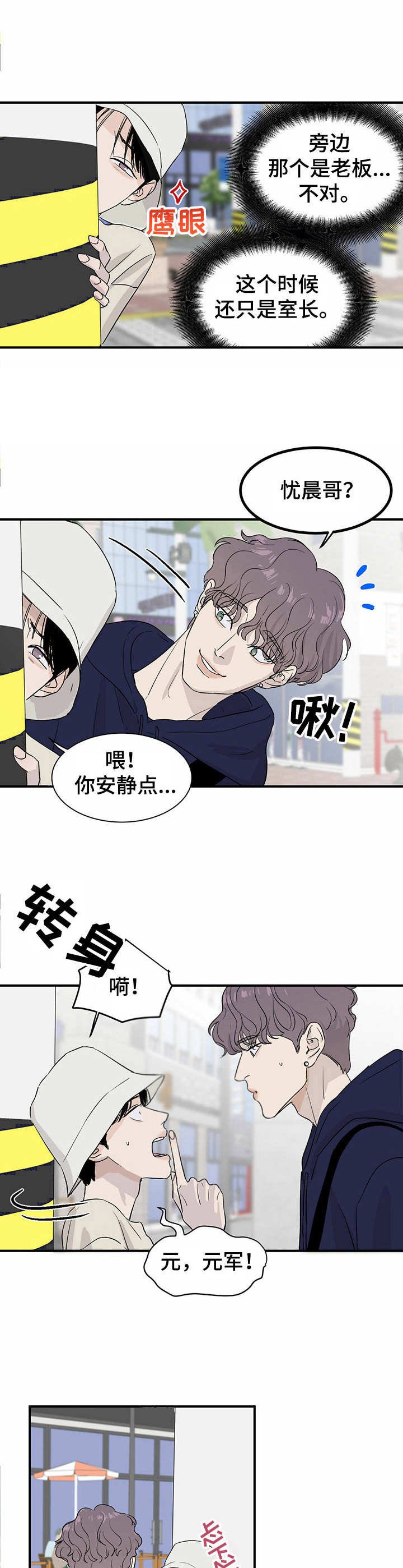 第6章：怪怪的