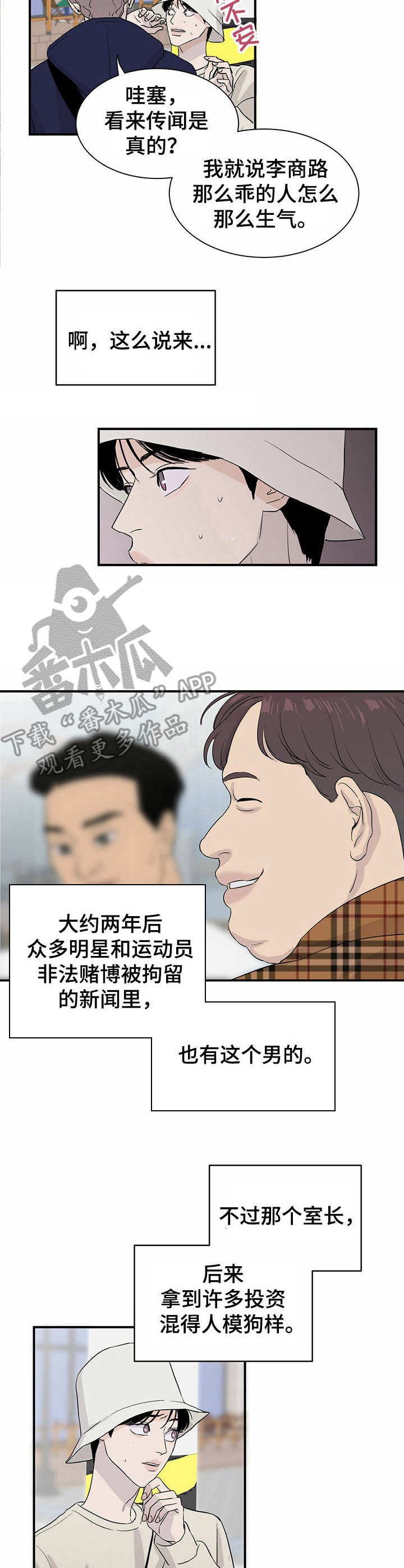 第6章：怪怪的