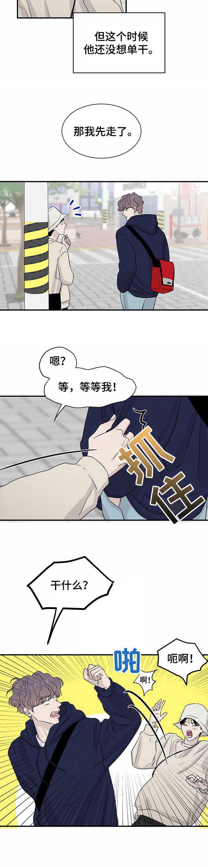 第6章：怪怪的