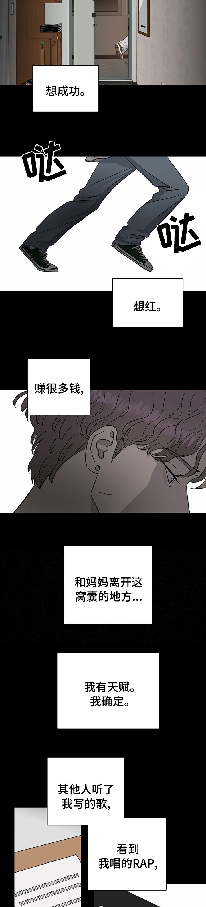 第60章：【第二季】委屈