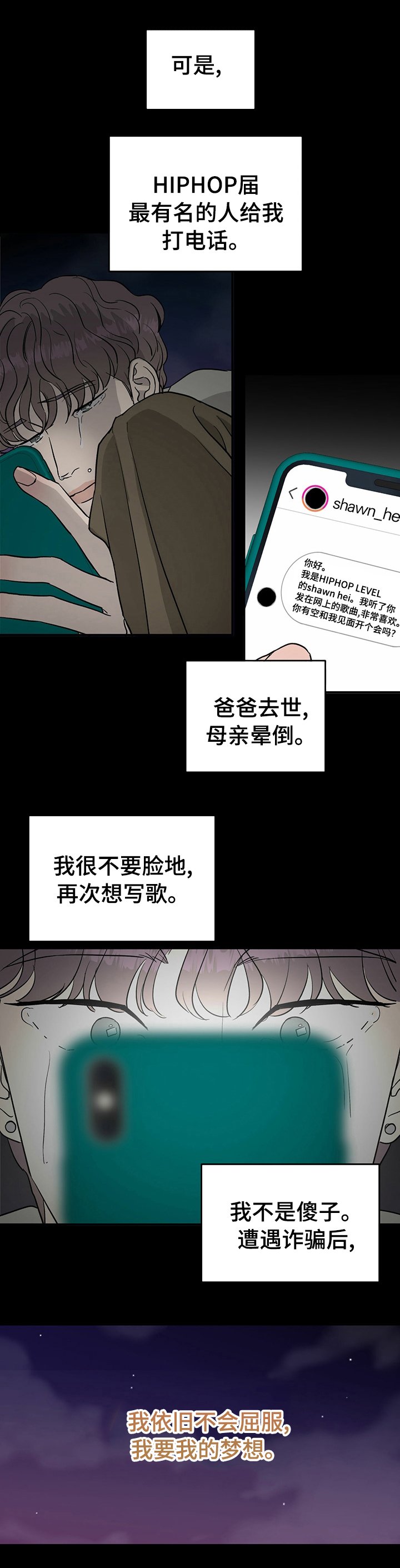 第61章：【第二季】活久见