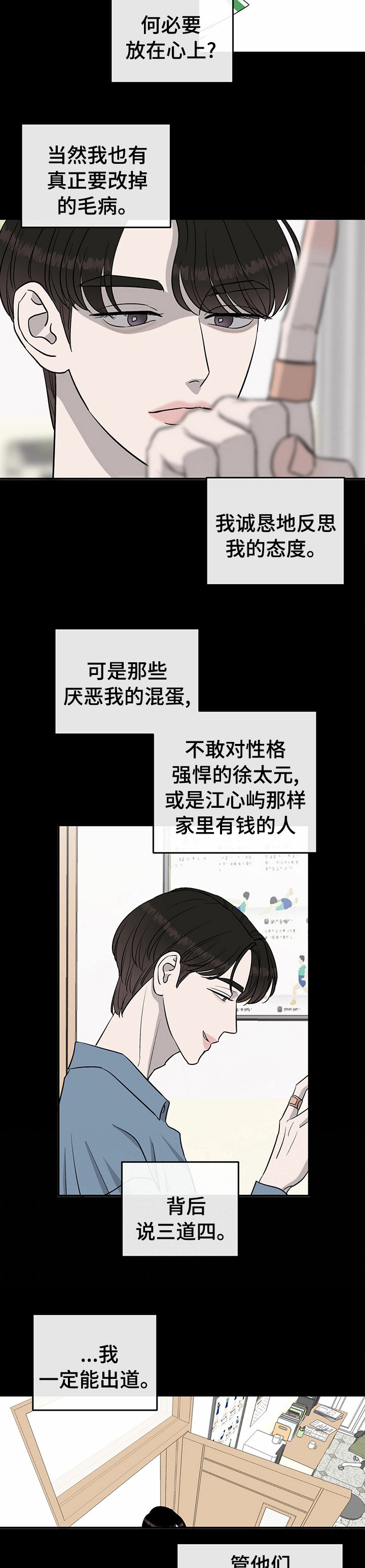第62章：【第二季】冤大头