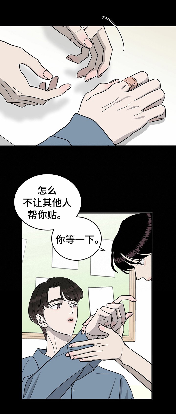 第63章：【第二季】可怜的他