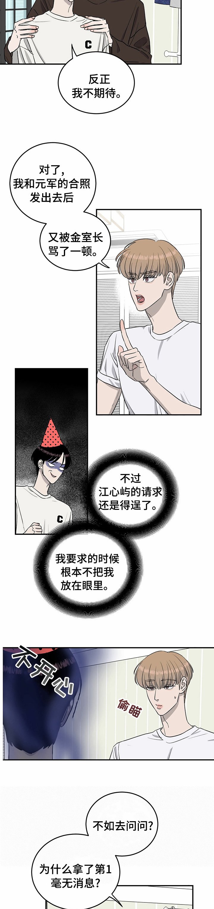 第64章：【第二季】第一