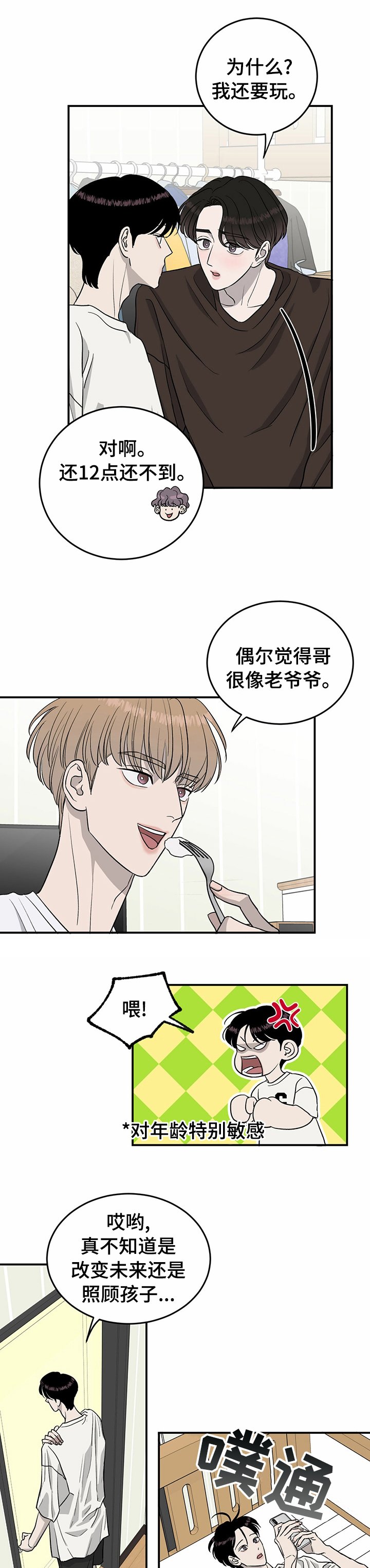第65章：【第二季】罪魁祸首