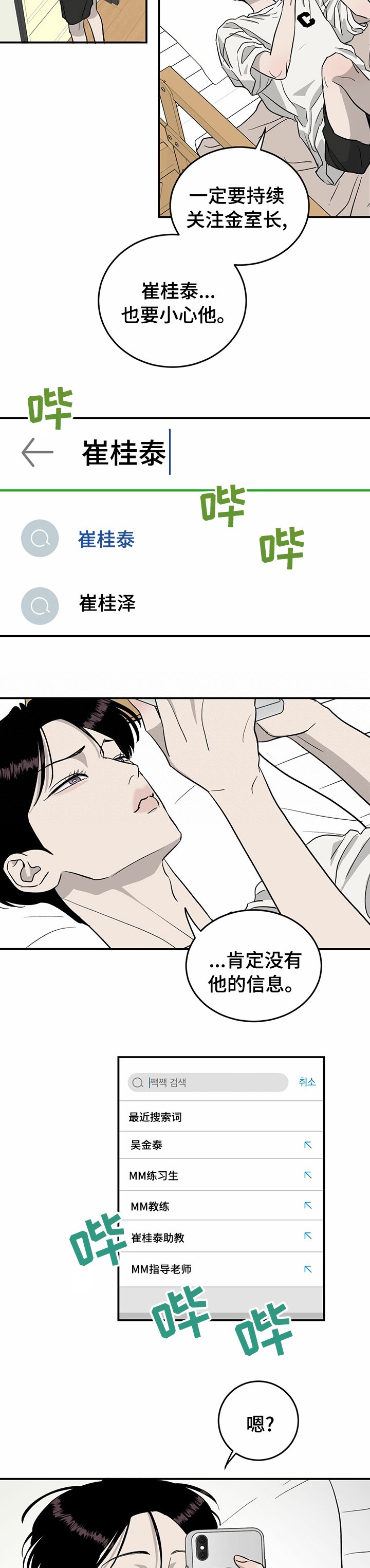 第65章：【第二季】罪魁祸首