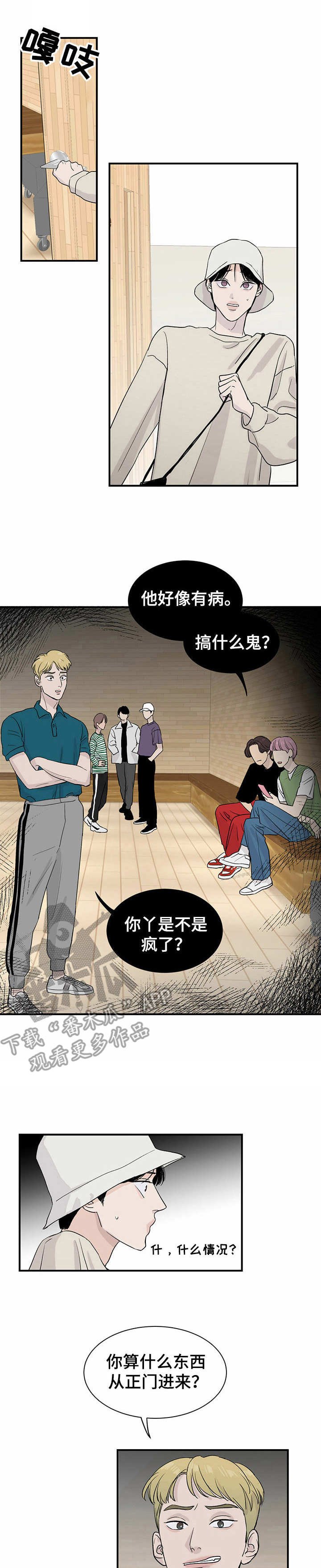 第7章：打赌