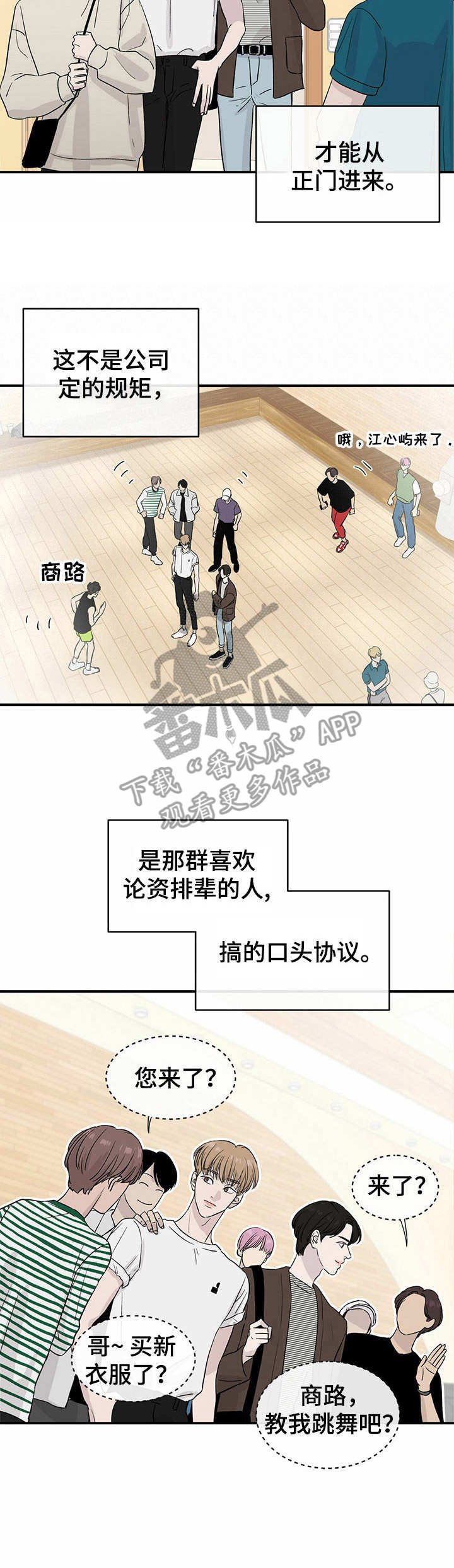 第7章：打赌