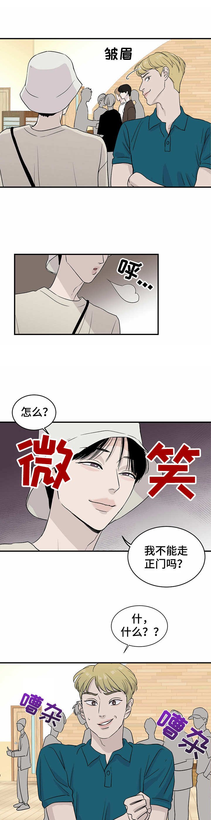 第7章：打赌