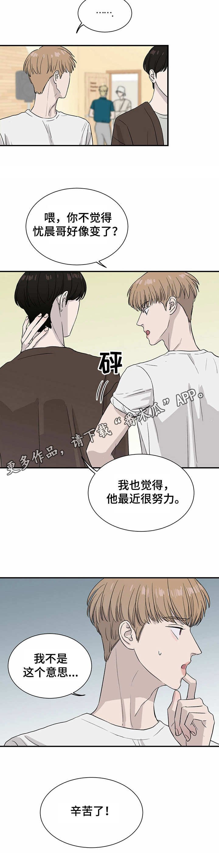 第7章：打赌