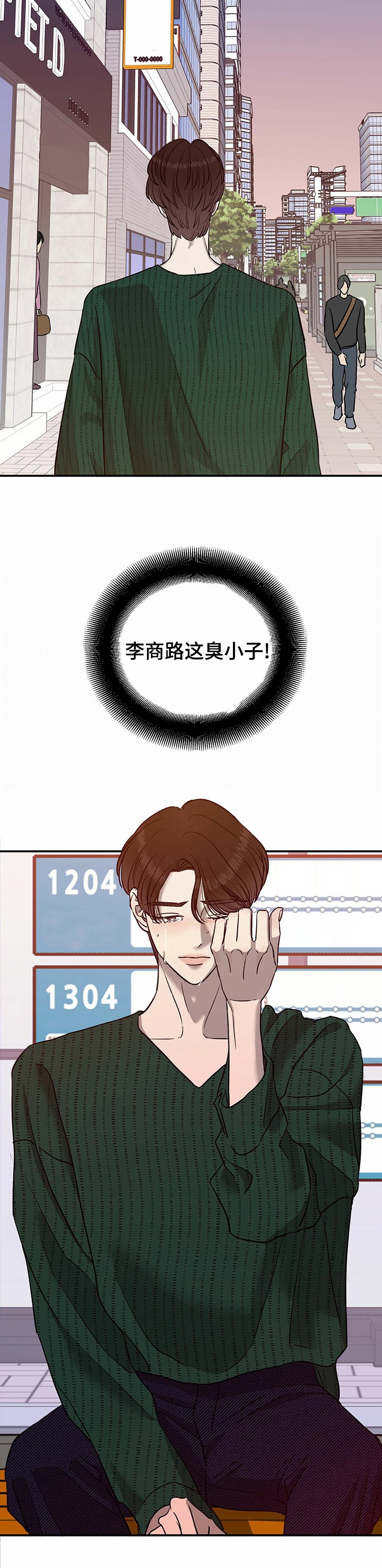 第71章：【第二季】逃跑