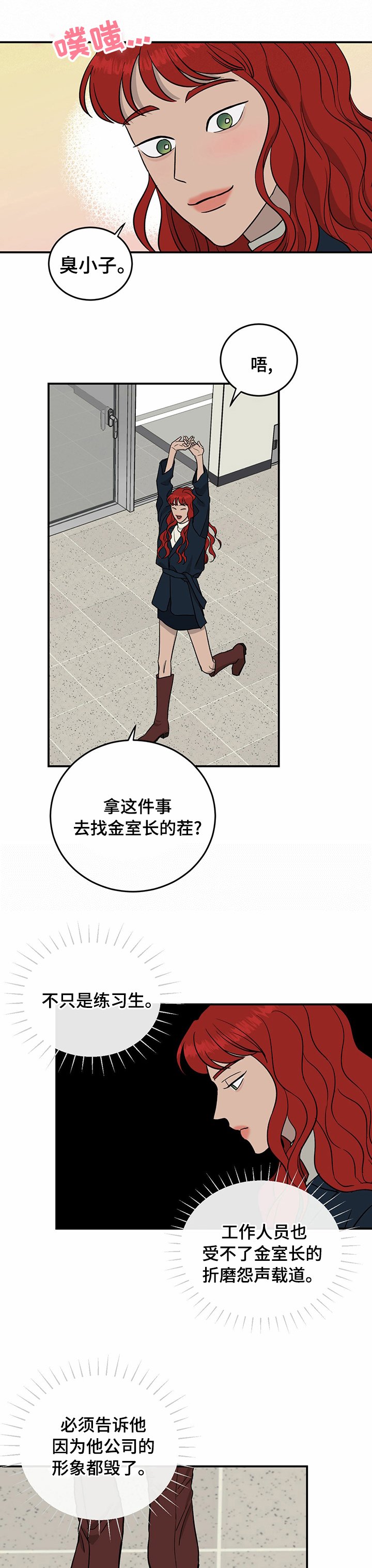 第73章：【第二季】不存在