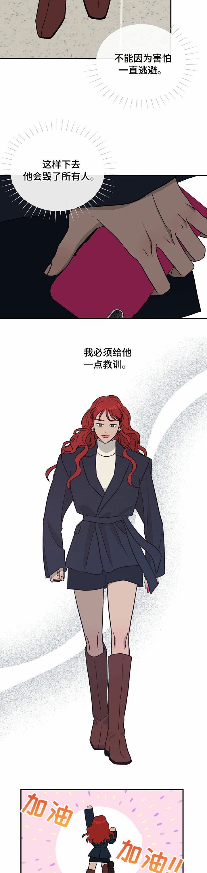 第73章：【第二季】不存在