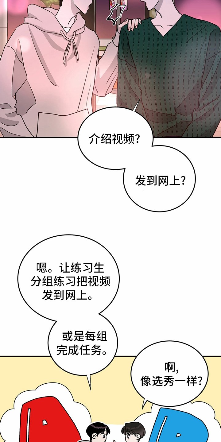 第76章：【第二季】敏感