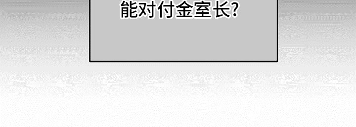 第76章：【第二季】敏感