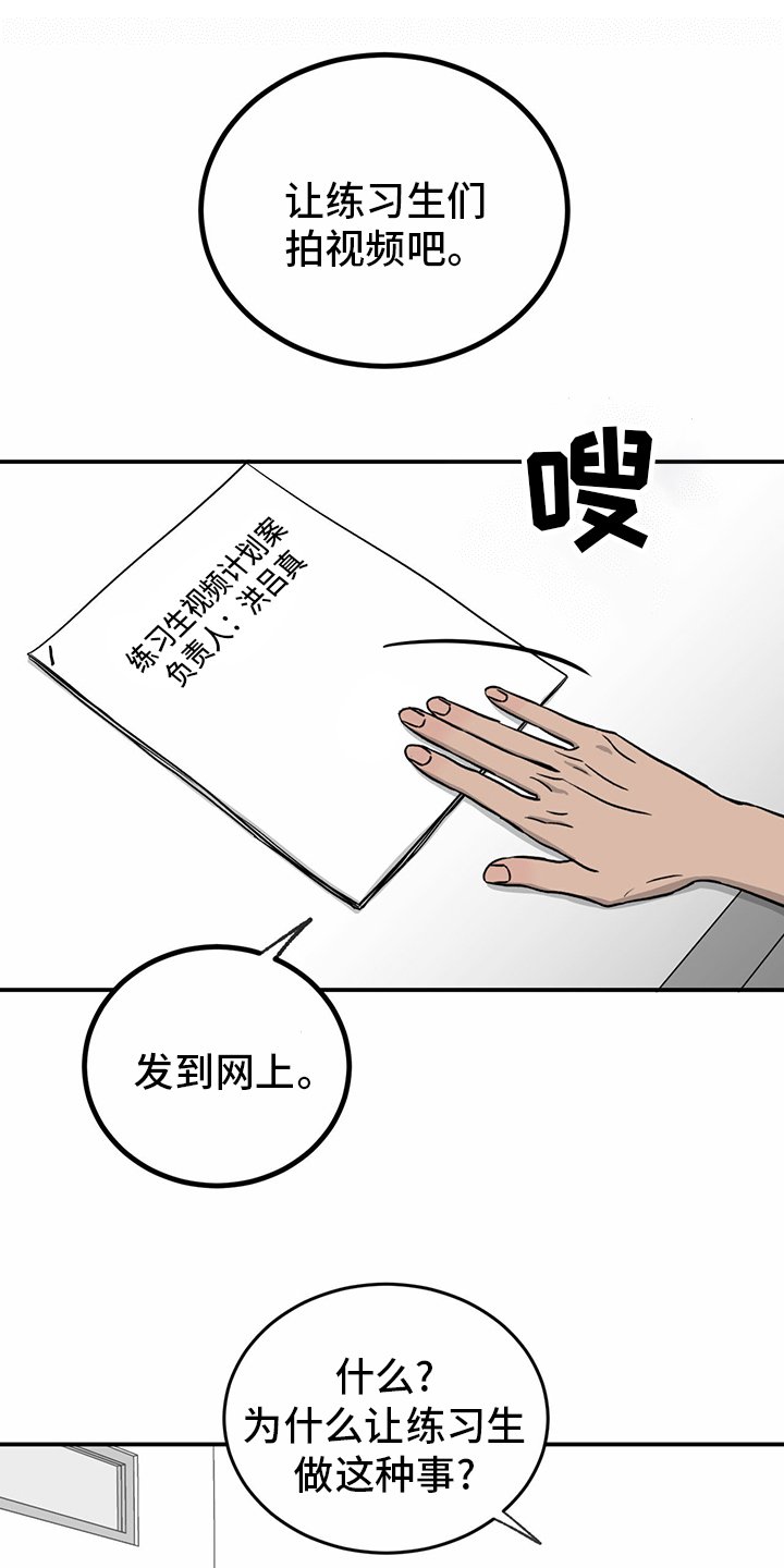 第77章：【第二季】分组