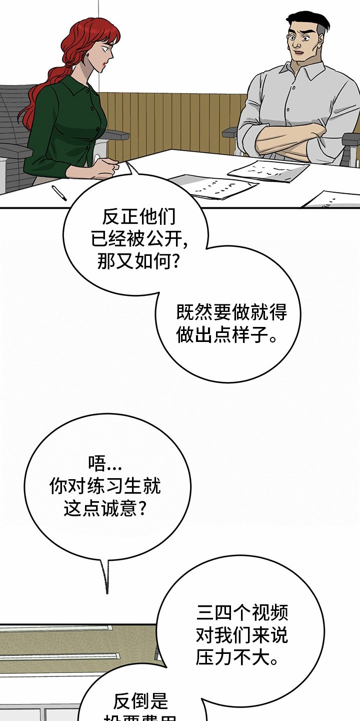 第77章：【第二季】分组