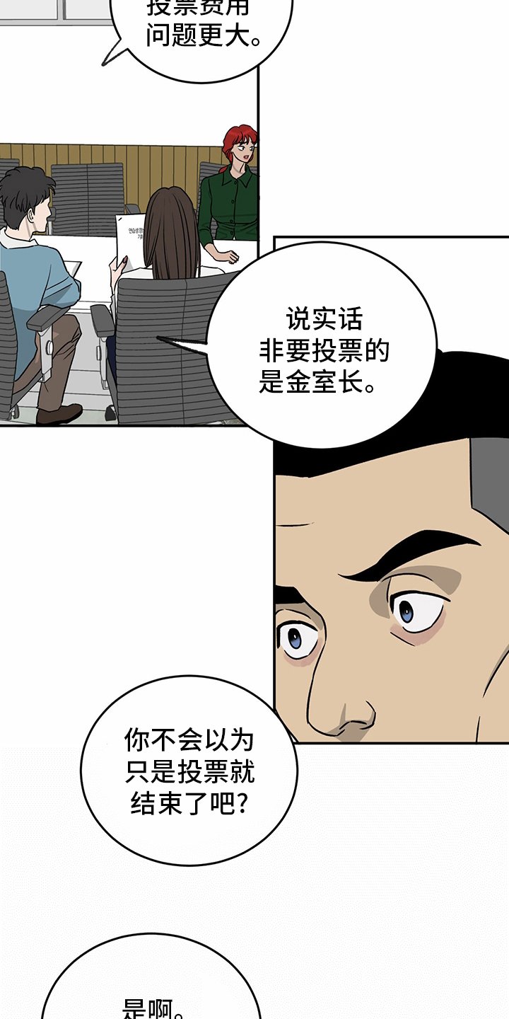 第77章：【第二季】分组