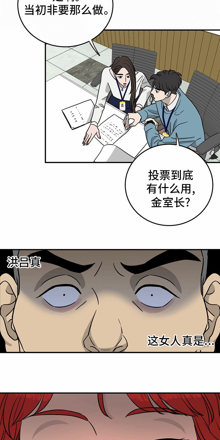 第77章：【第二季】分组
