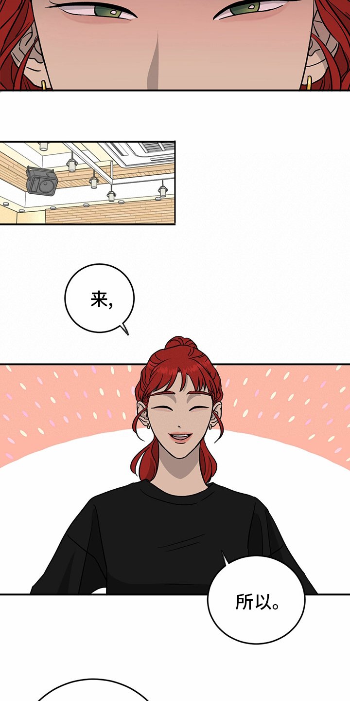 第77章：【第二季】分组