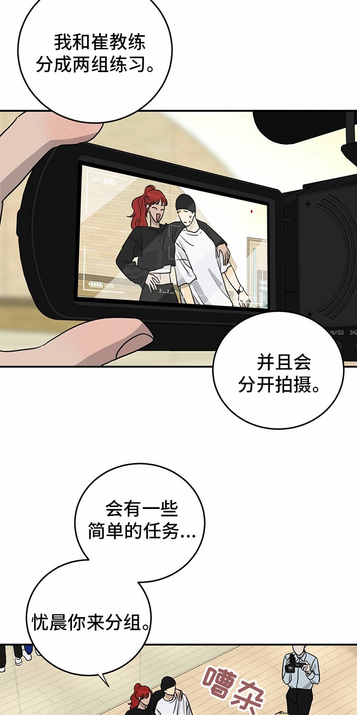 第77章：【第二季】分组