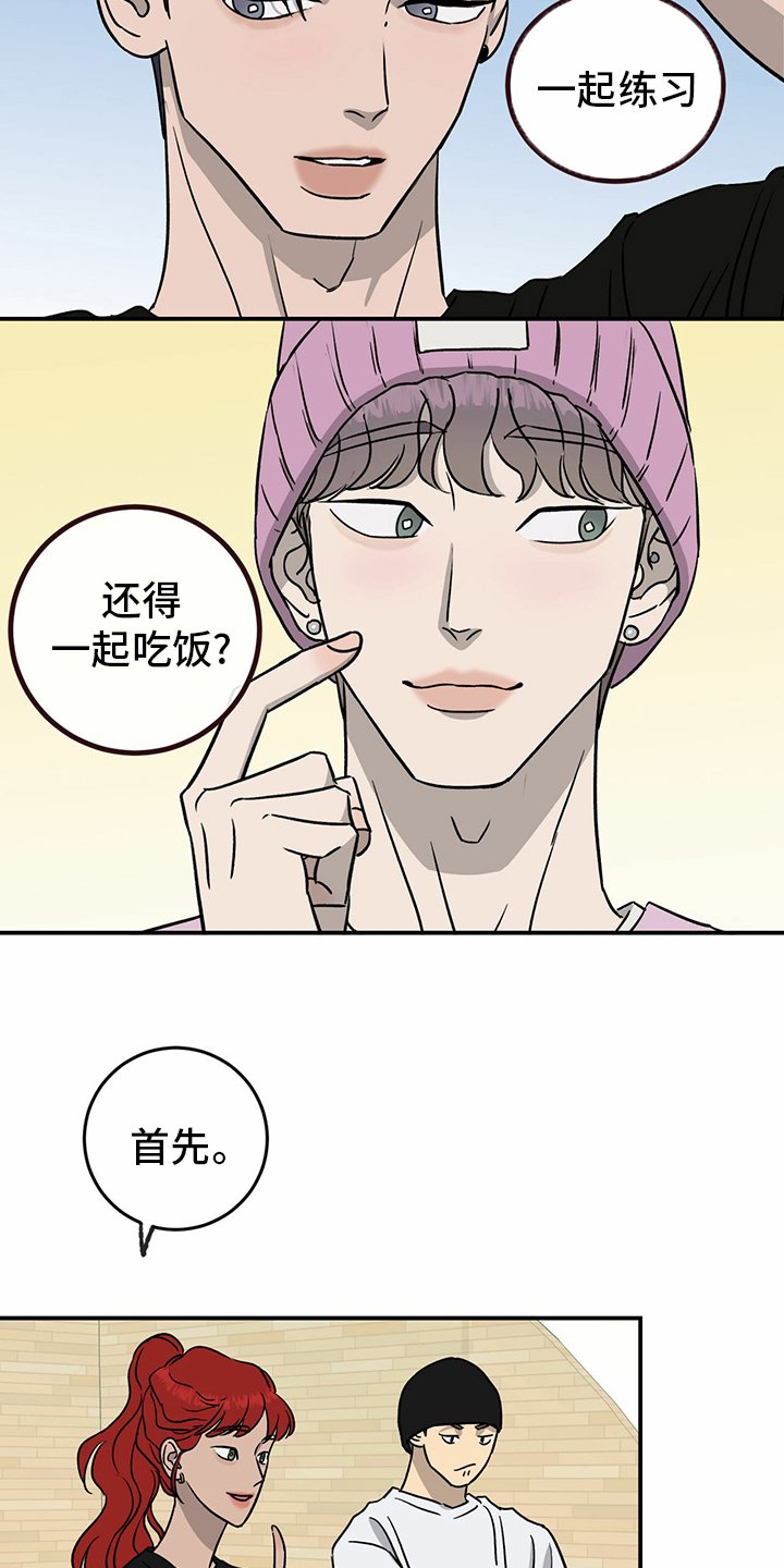 第77章：【第二季】分组