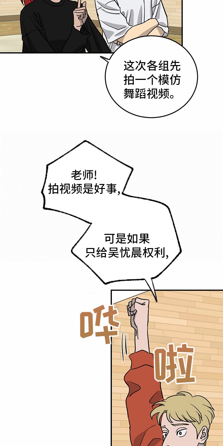 第77章：【第二季】分组