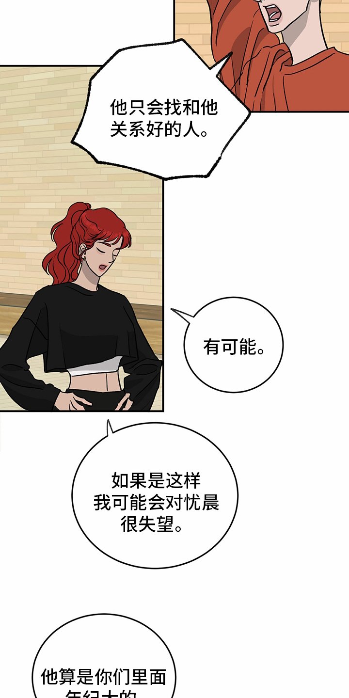 第77章：【第二季】分组