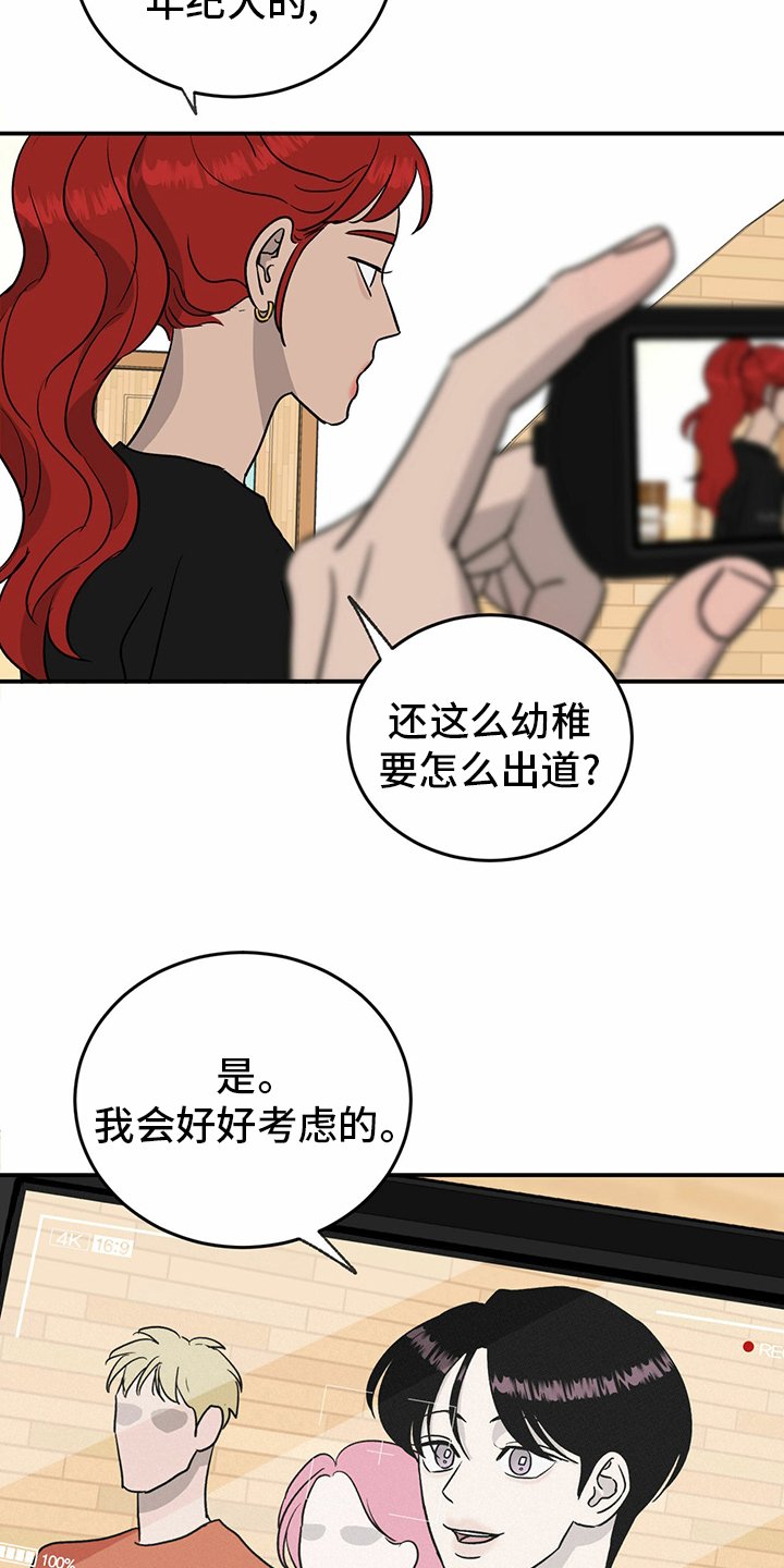 第77章：【第二季】分组
