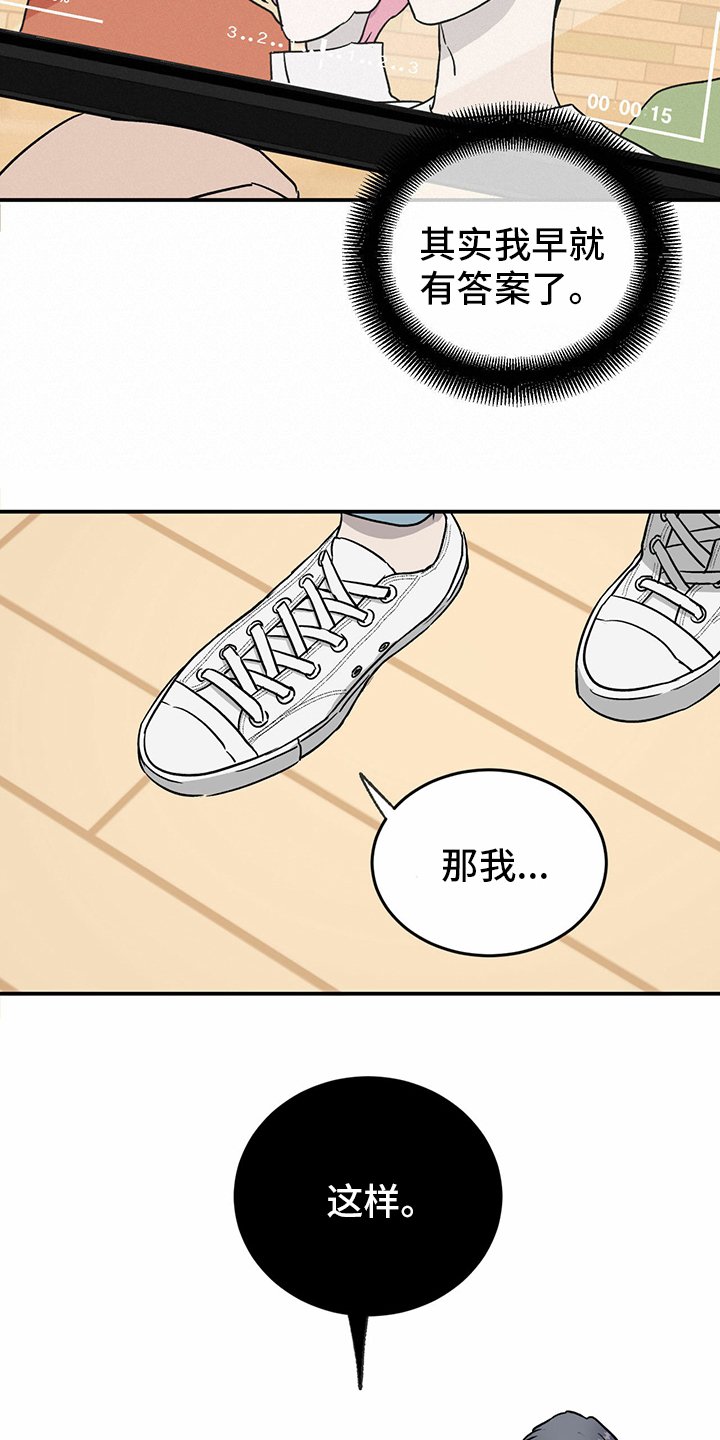 第77章：【第二季】分组