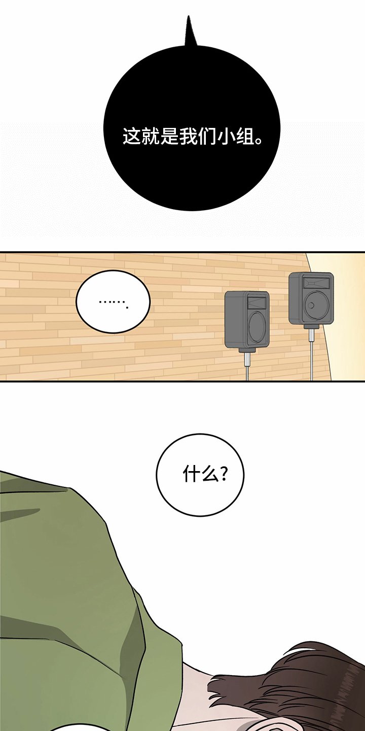 第77章：【第二季】分组