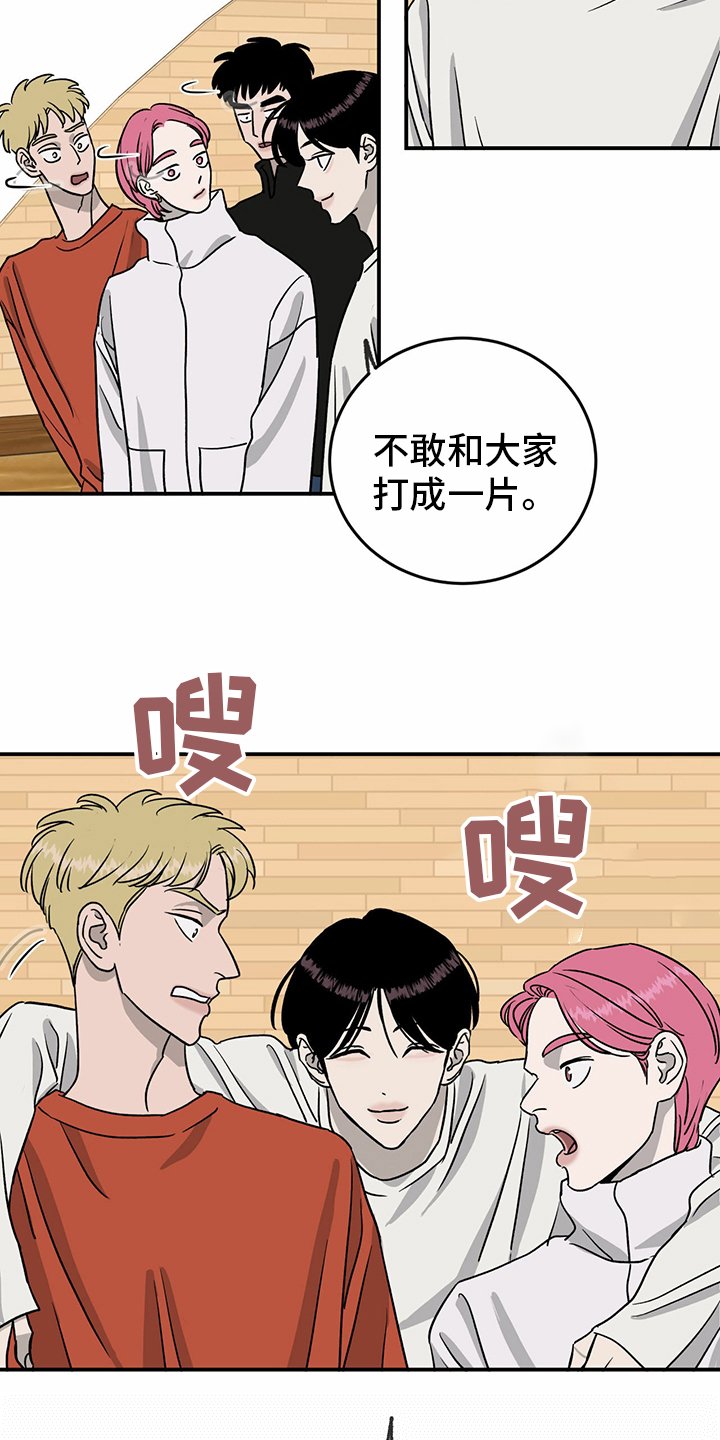 第78章：【第二季】那你呢