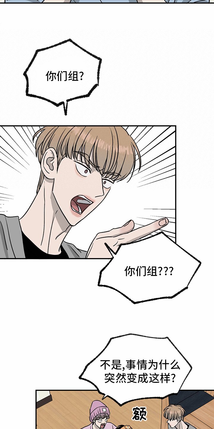 第78章：【第二季】那你呢