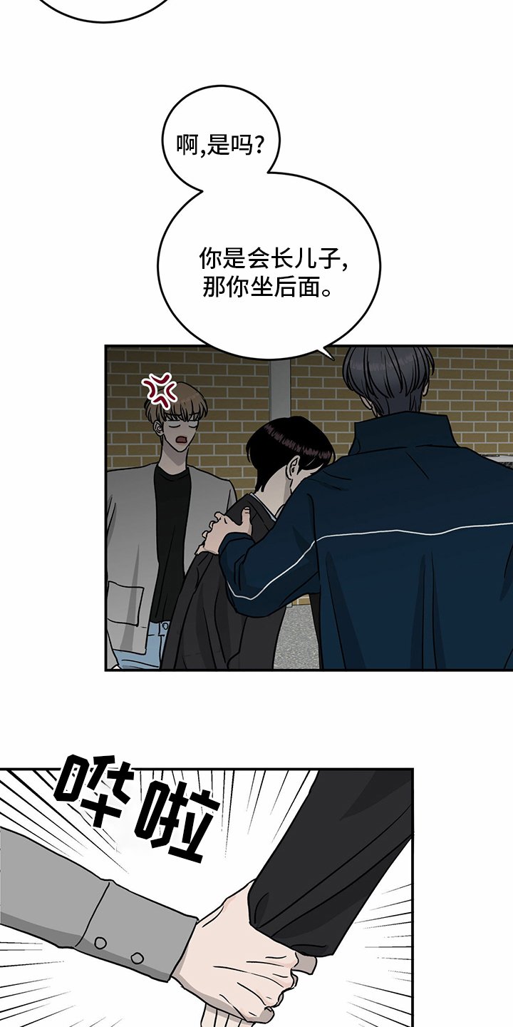 第80章：【第二季】便利店