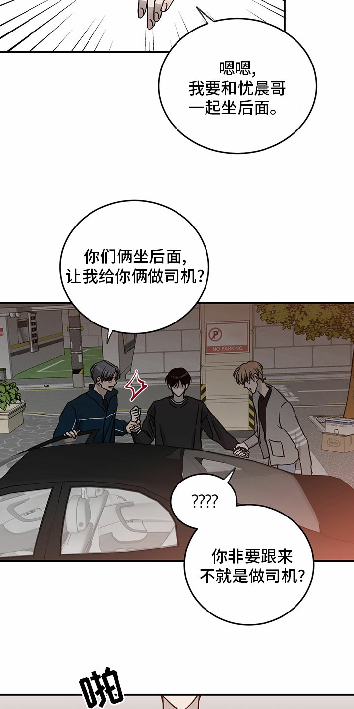 第80章：【第二季】便利店