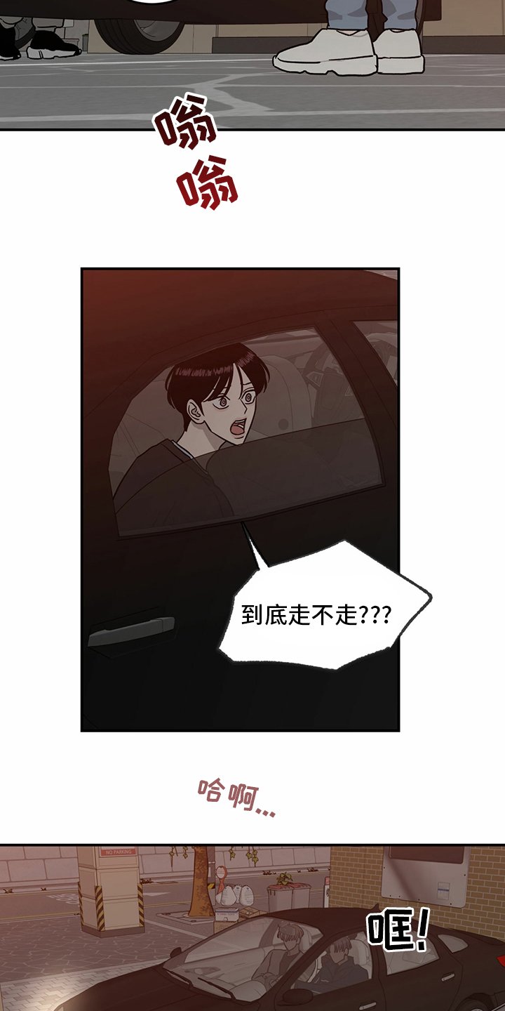 第81章：【第二季】洗清罪名