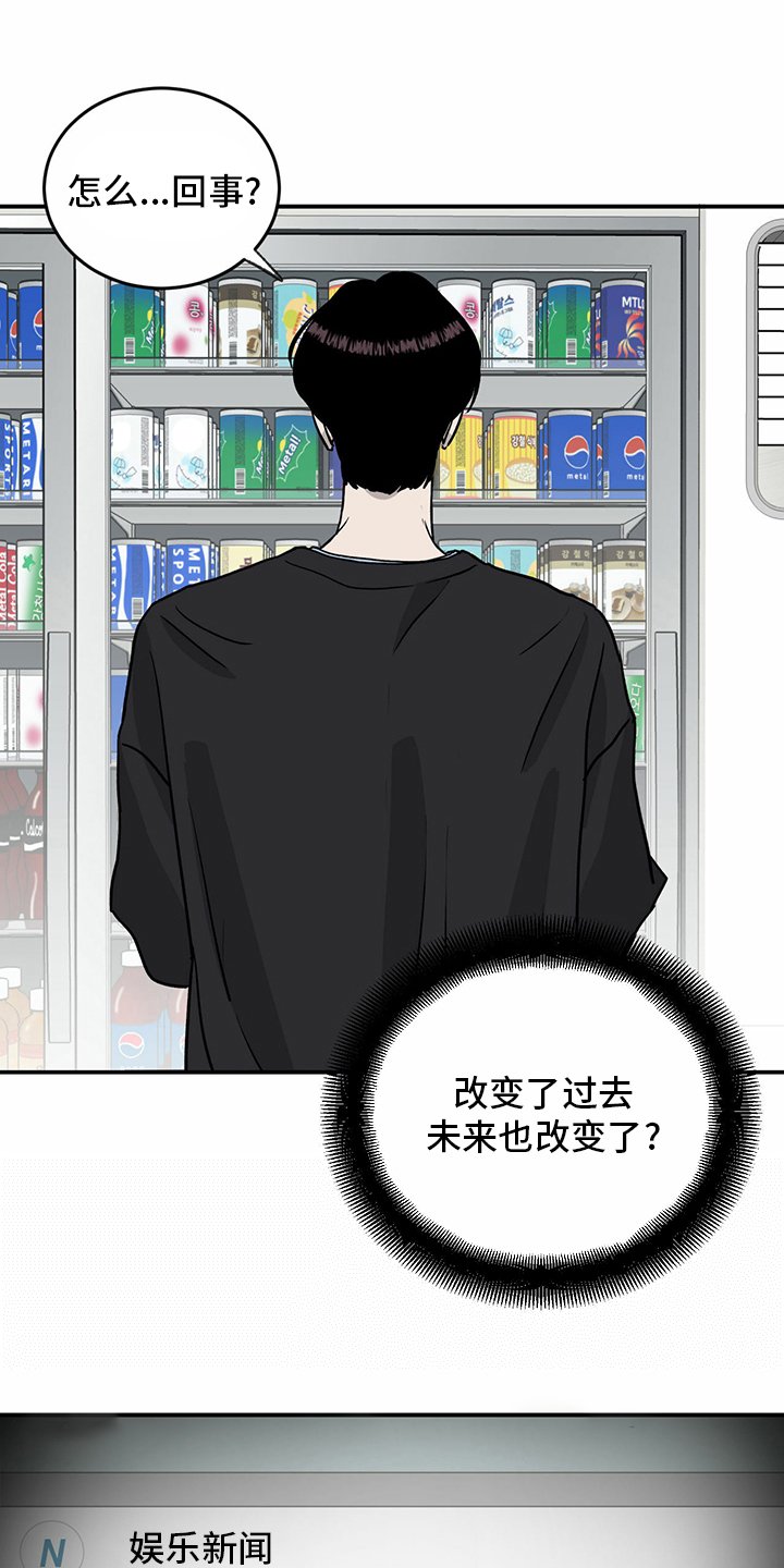 第81章：【第二季】洗清罪名