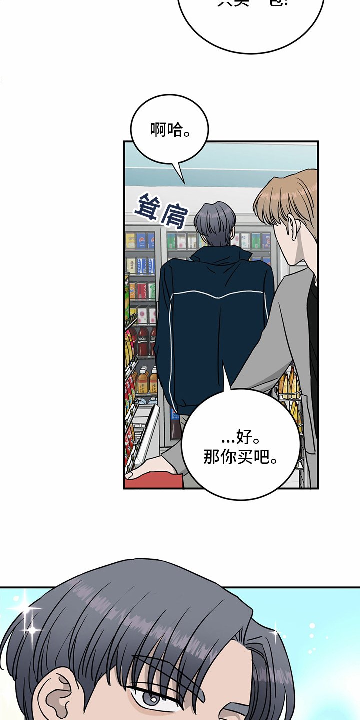第82章：【第二季】挑衅
