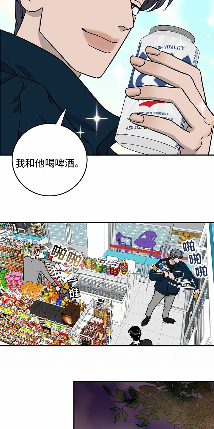 第82章：【第二季】挑衅