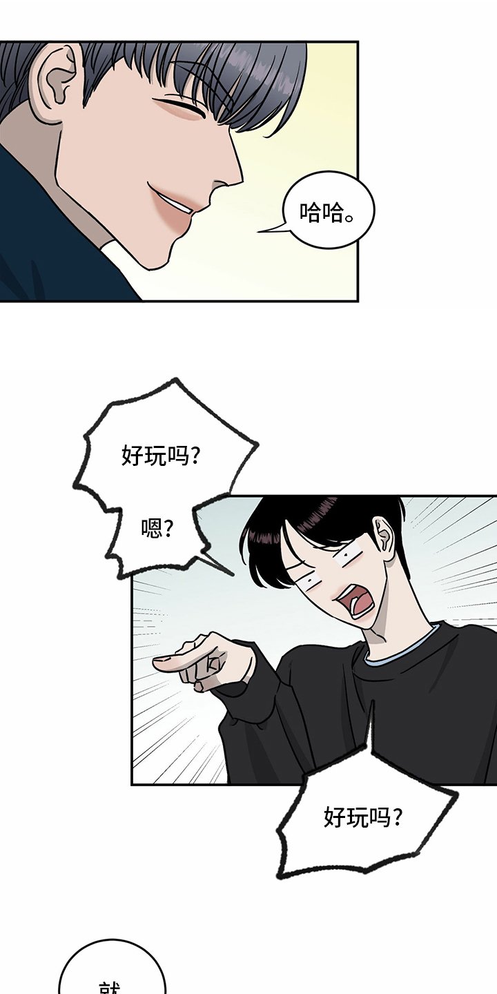 第83章：【第二季】见多了