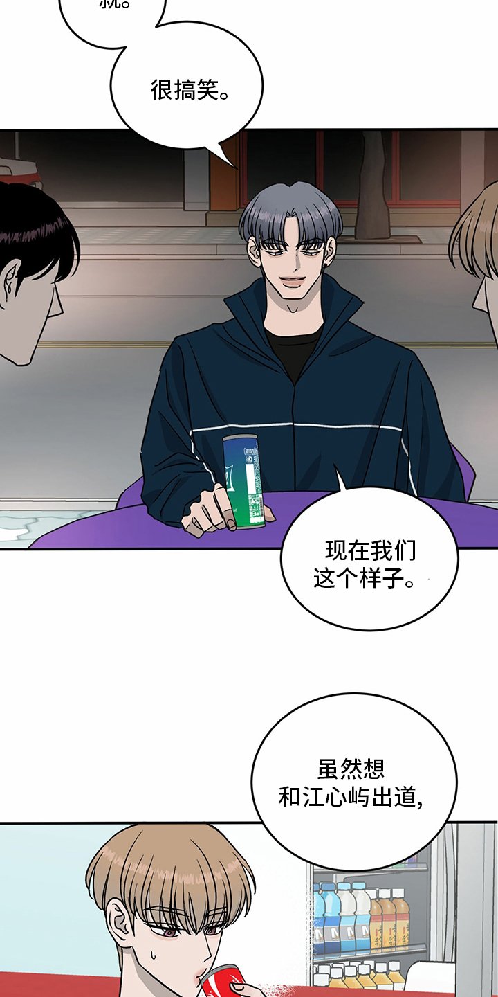 第83章：【第二季】见多了