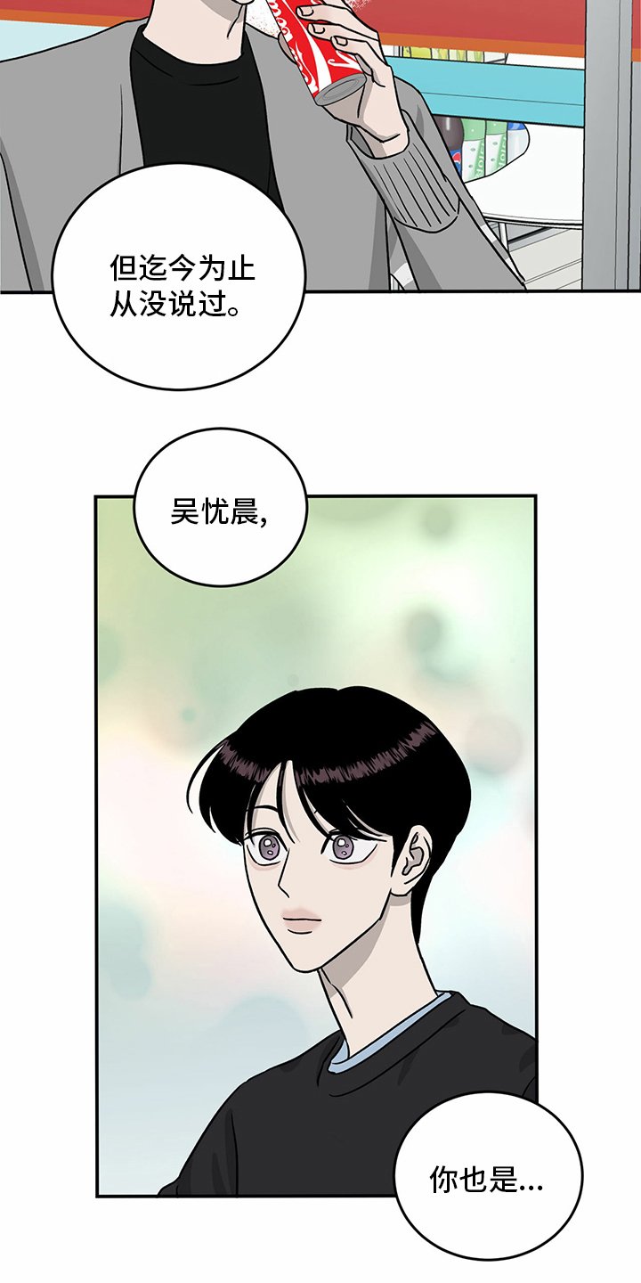 第83章：【第二季】见多了