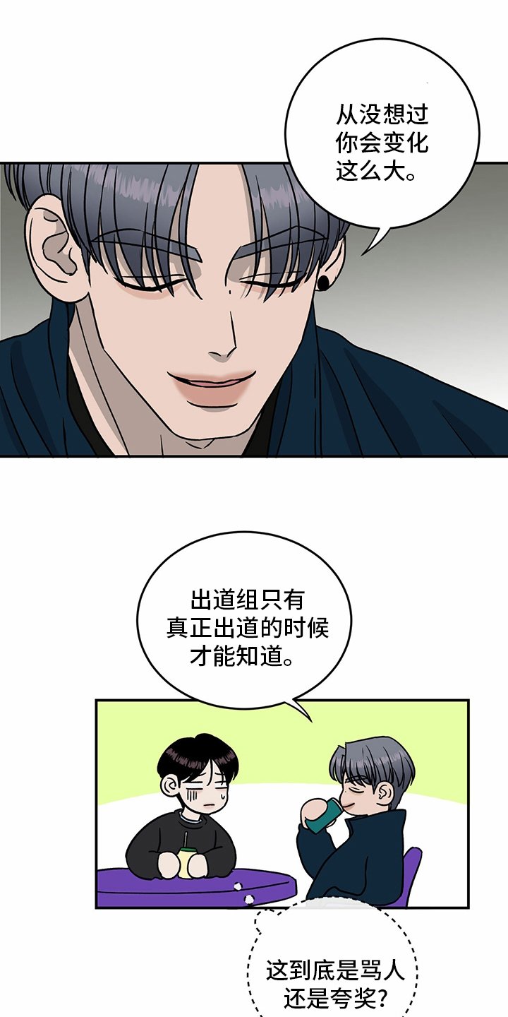 第83章：【第二季】见多了