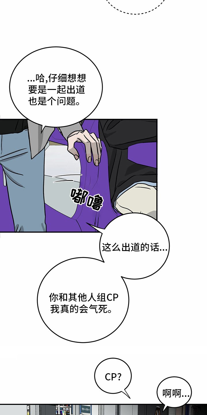 第83章：【第二季】见多了