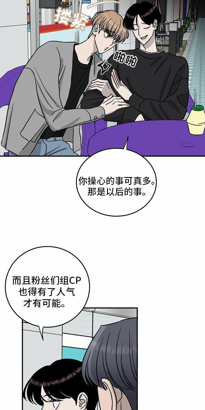 第83章：【第二季】见多了