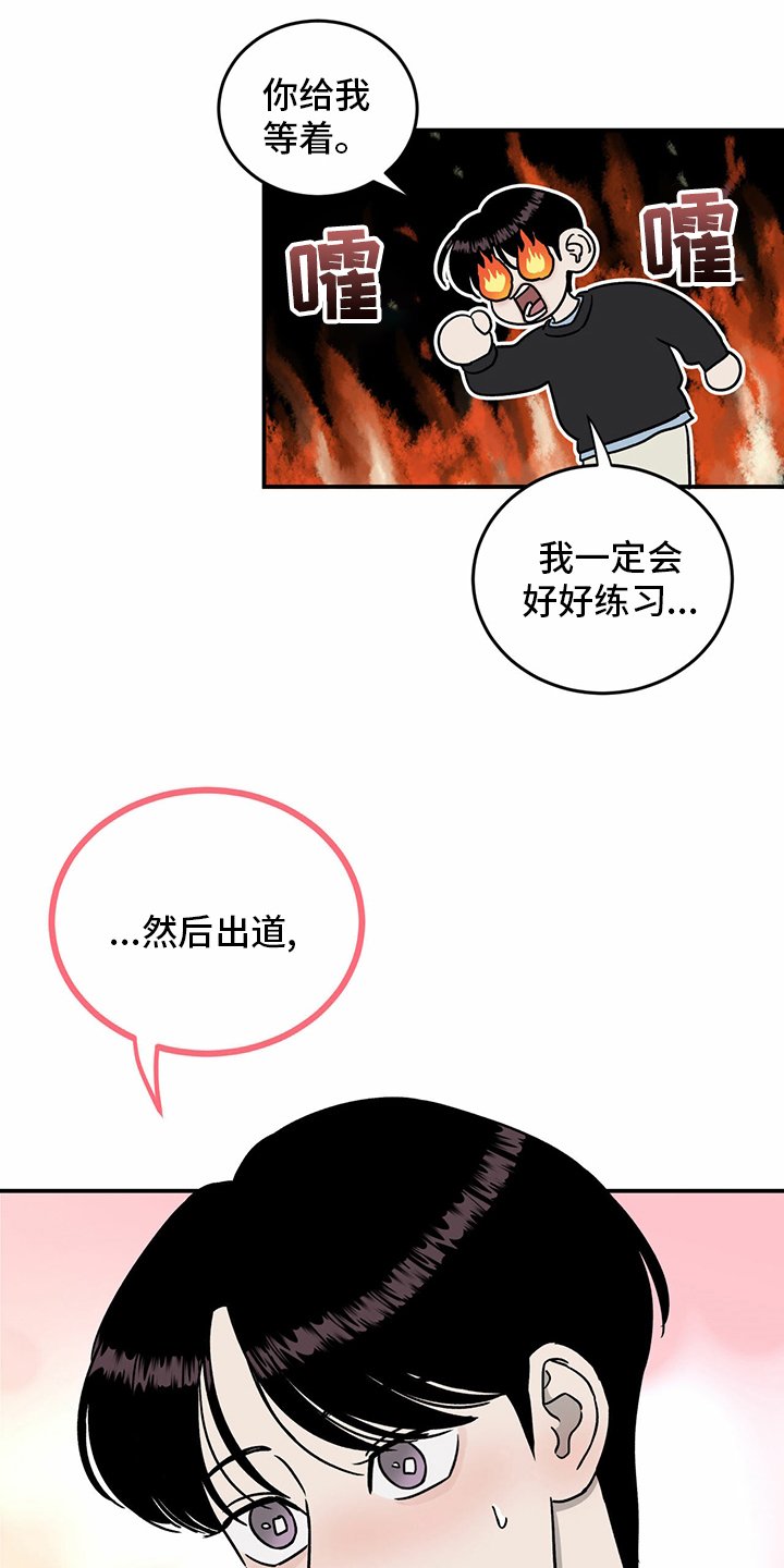 第83章：【第二季】见多了