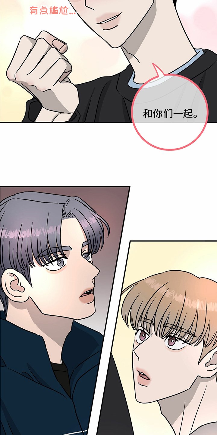 第83章：【第二季】见多了