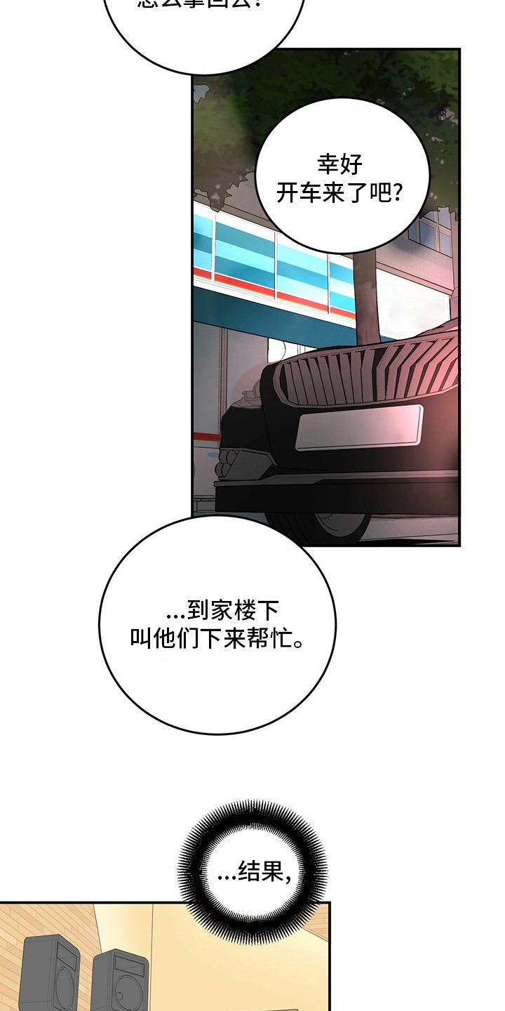 第83章：【第二季】见多了
