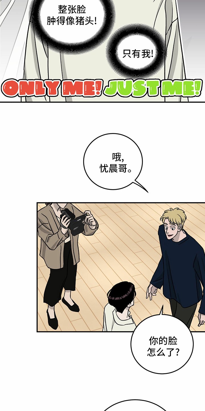 第83章：【第二季】见多了