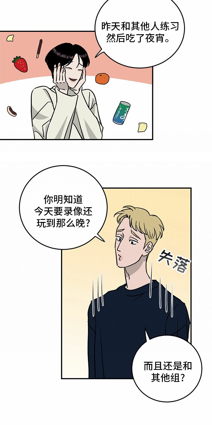第83章：【第二季】见多了
